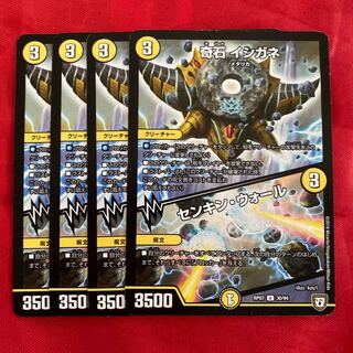 KISHIIGANE｜SENKIN WALL U 30/94