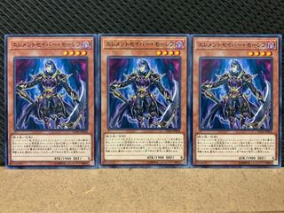 【ぽぽたん】遊戯王 8869 エレメントセイバー・モーレフ 3枚 ノーマル