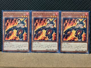 【ぽぽたん】遊戯王 8871 エレメントセイバー・マロー 3枚 ノーマル