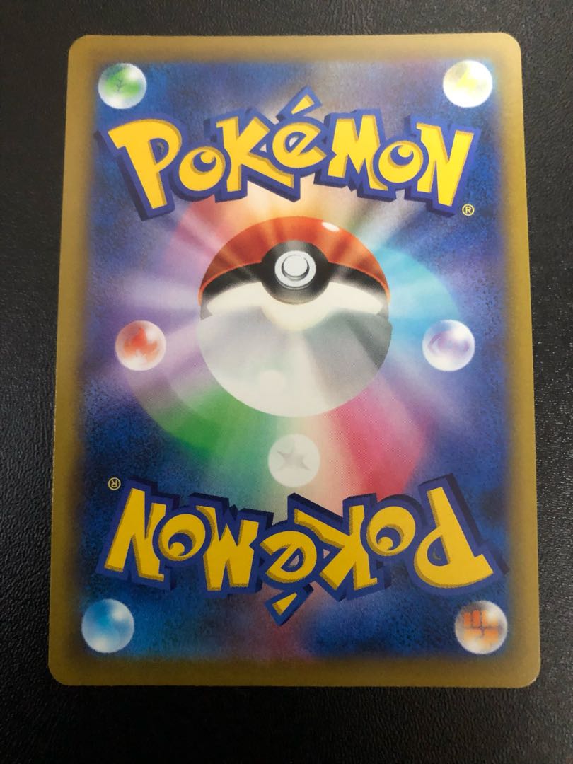 Kagayaku Greninja K 026/067