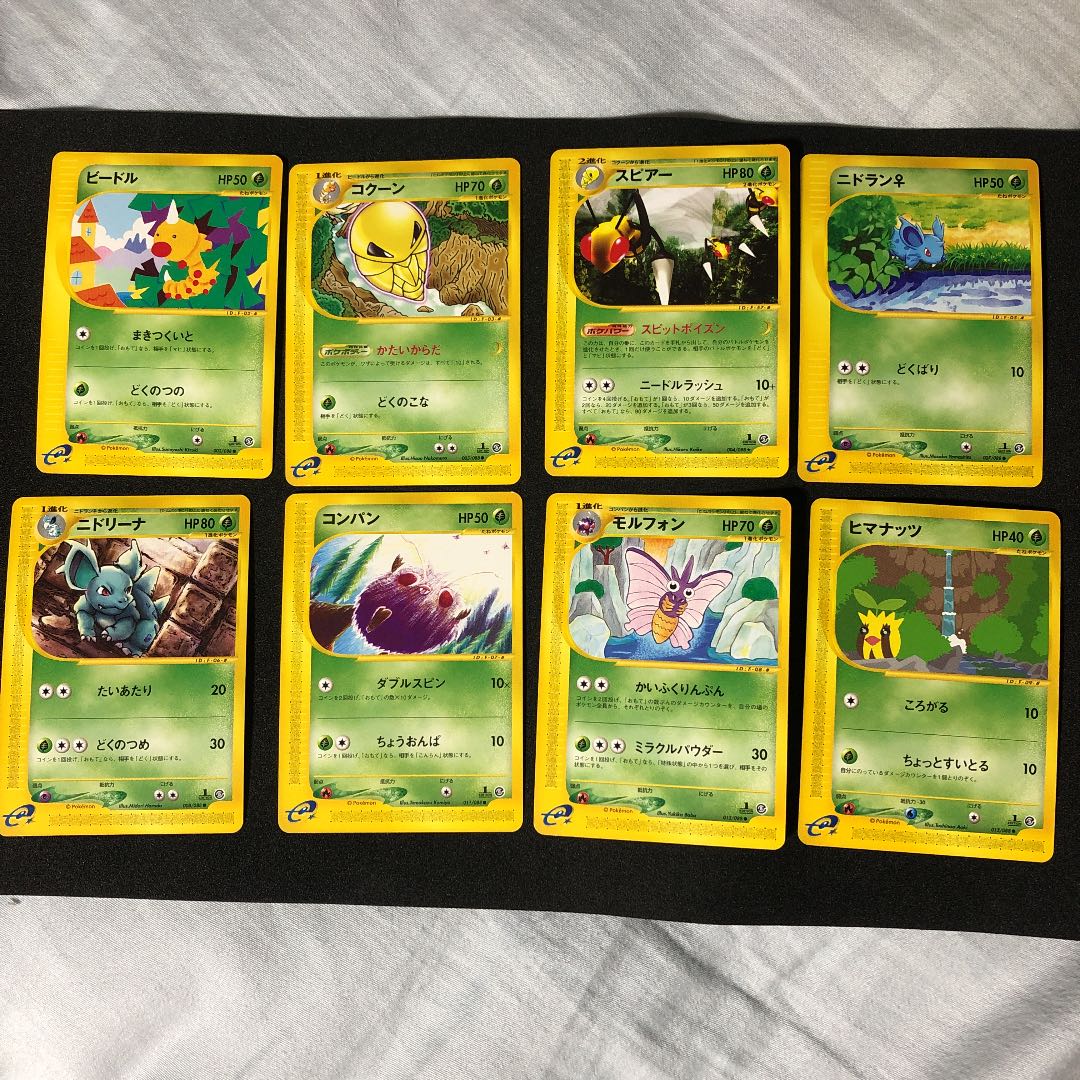 BAK's exclusive 5th normal card compilation of 40 cards.