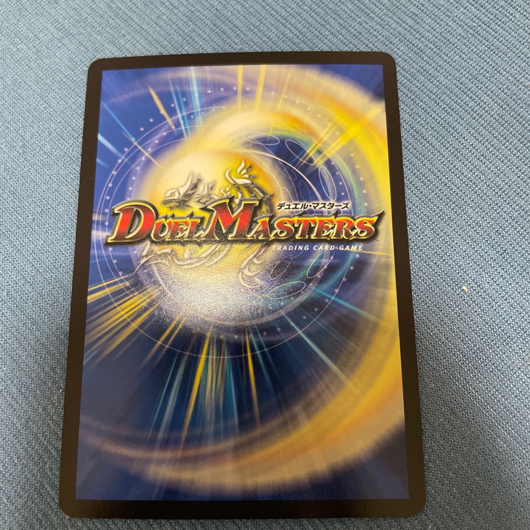 Holy Demon Consolidated King Dolphadilom (20th SP Rare Spec.) KGM 2B/20