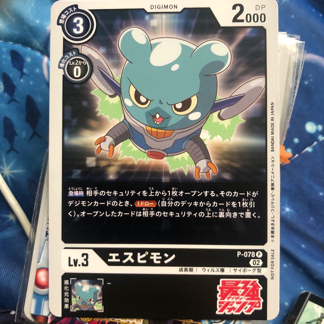 Espimon Digimon 1枚