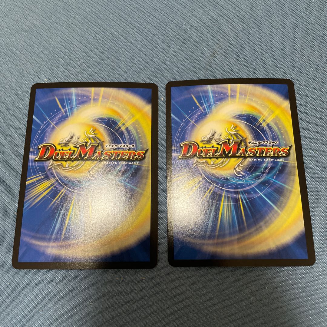 Forbidden Roaring Speed Red XornX SR 27/100