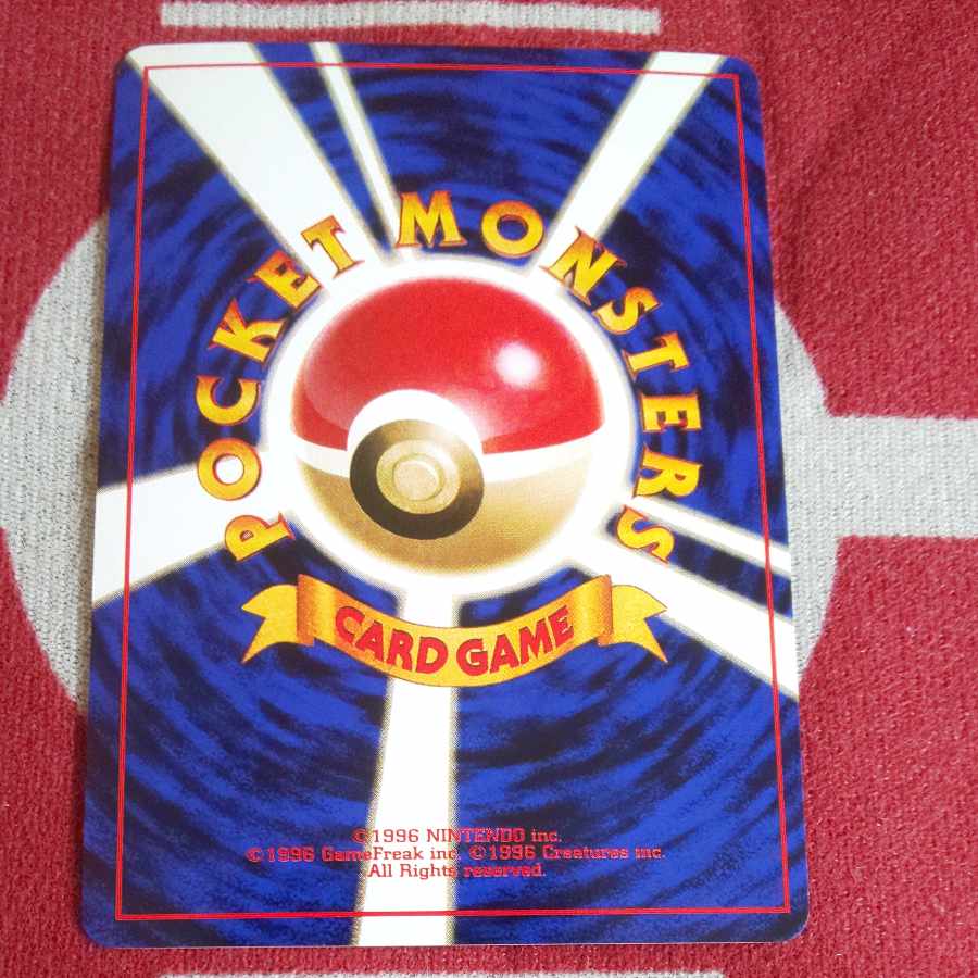 Beautiful old back expansion pack #4 "Rocketeers" No. 052 Meowth, No. 053 Bad Persian 2-card set