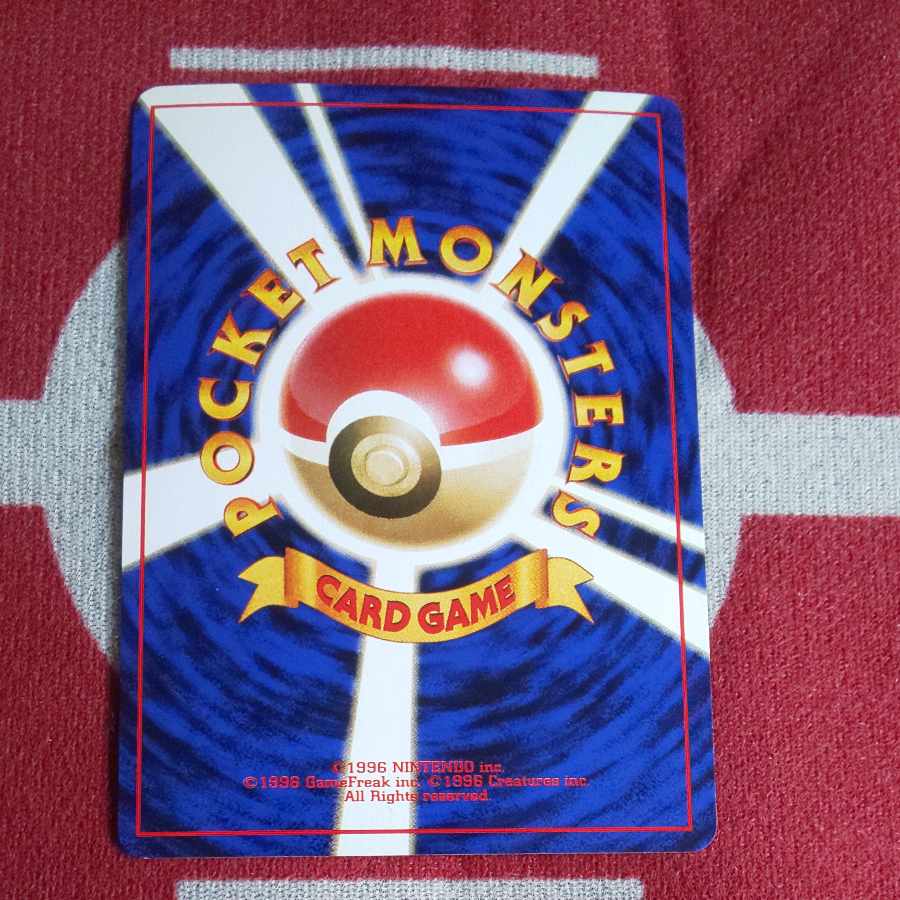 Beautiful old back expansion pack #4 "Rocketeers" No. 052 Meowth, No. 053 Bad Persian 2-card set