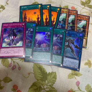 Tachyon Transmigration