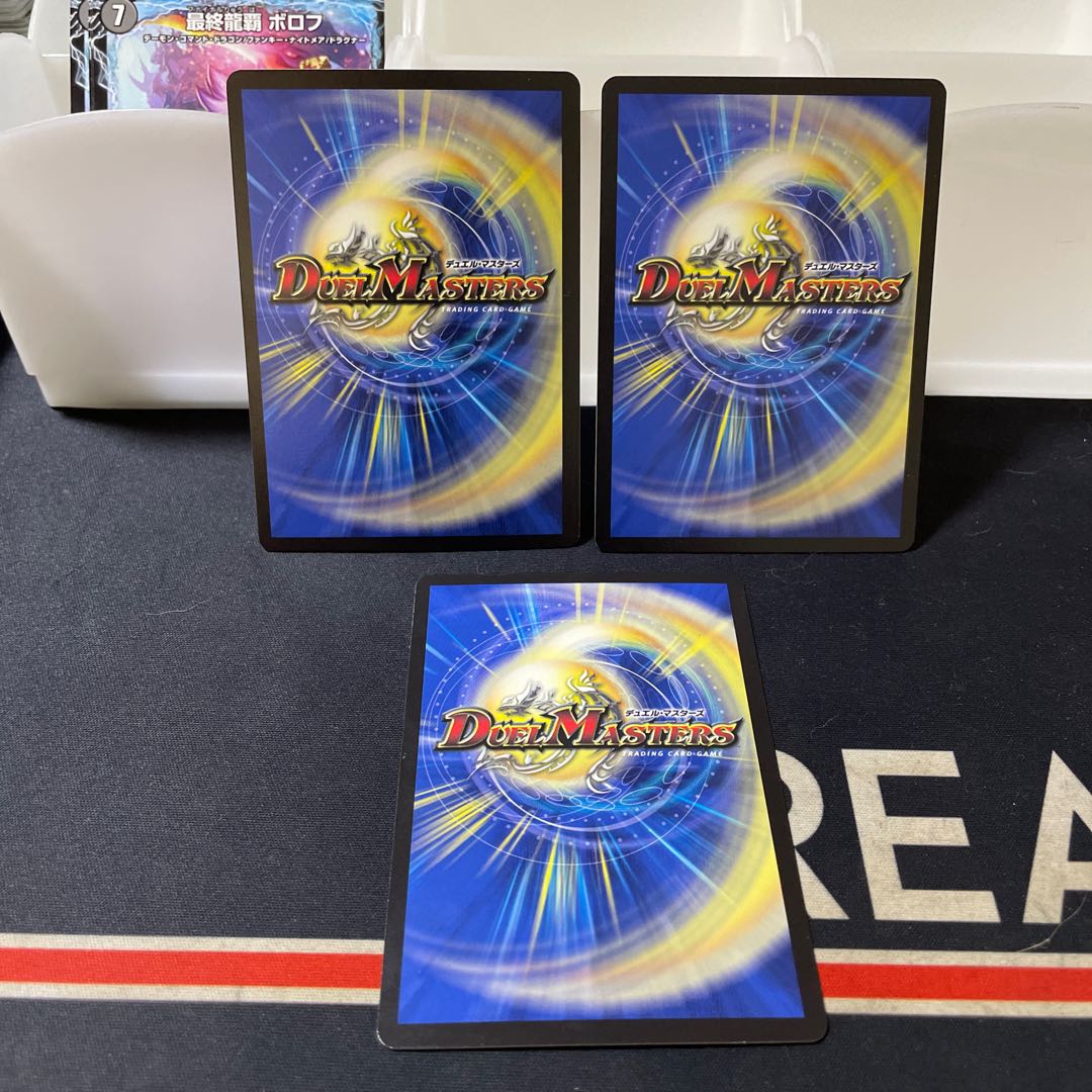 Date doll Nasroscha 37/98