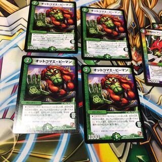 b146 Otto Coma Epiman, 4 sheets, unnamed due Squirrelt.