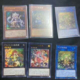 Traptrix Dionaea, etc.