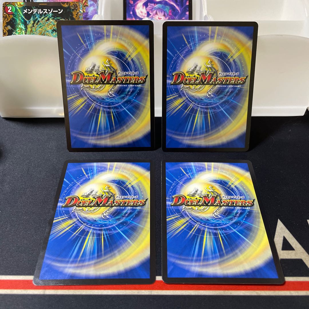 Earth Dragon God's Magic Formation U-foil 55/95