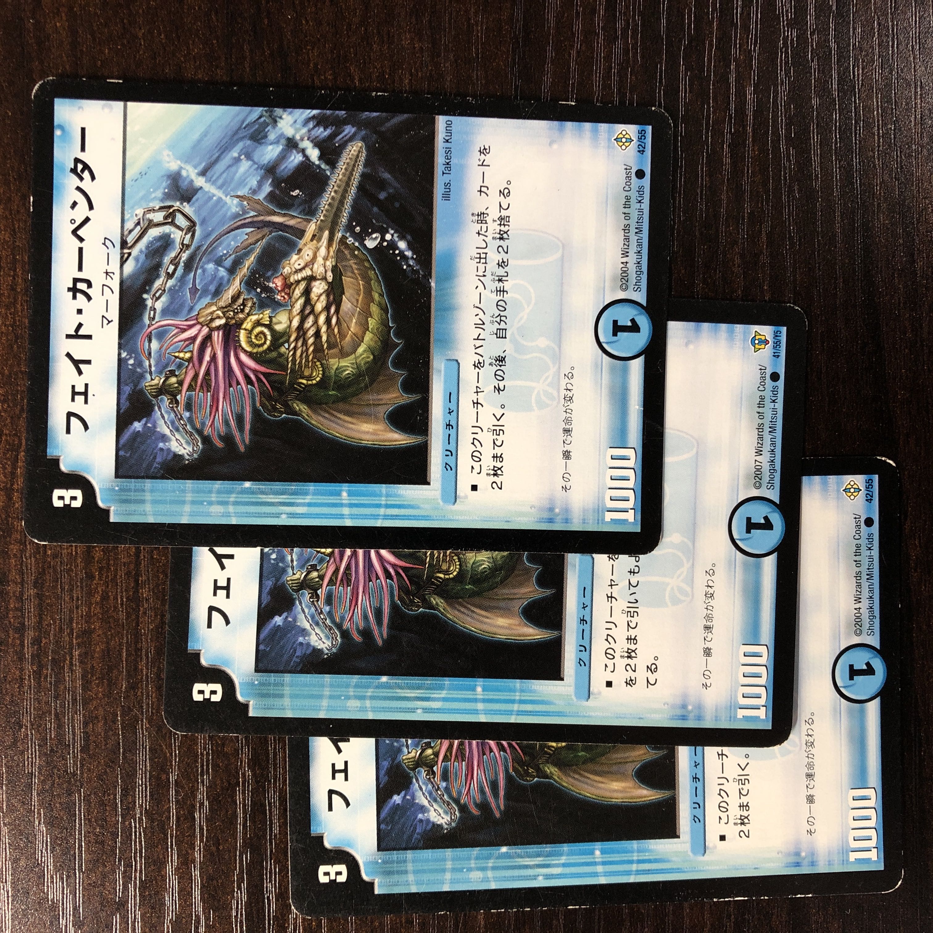 Wily Carpenter C 42/55