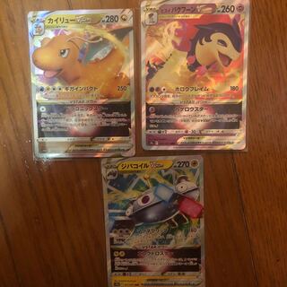 DragoniteVmax TyphlosionVstar RRR