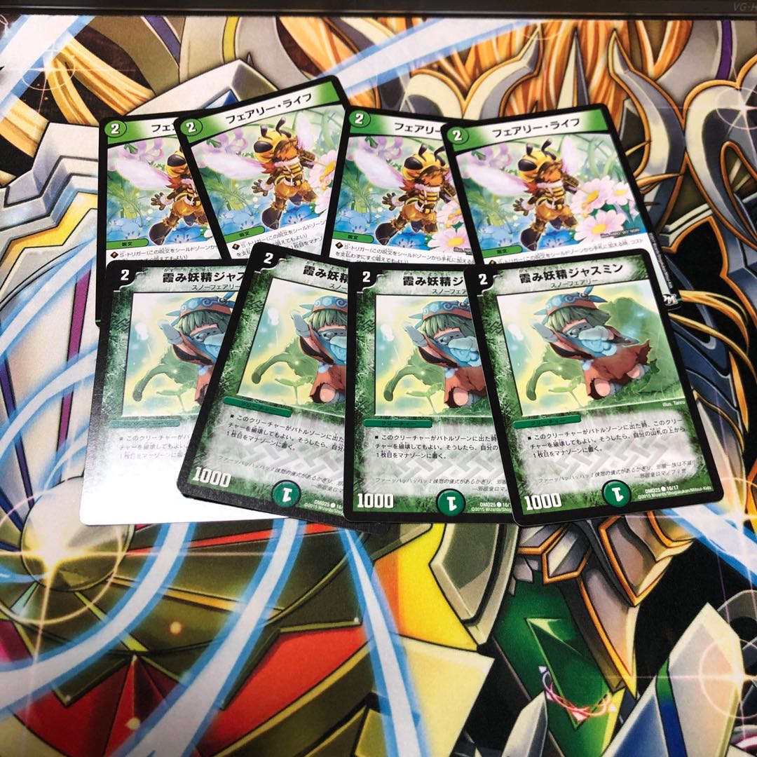 セットb146 鼓動する石版 4枚+ライフ、ジャスミン各4枚 名もなき