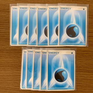 基本水エネルギー11枚