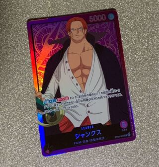 New] One Piece Card Shanks Popularity Cartoon Animation Movie FILM Card Game 1