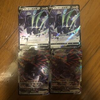 ポケカ　RR RRR AR 以上まとめ売り　1〜7まで　りさん専用 ポケカ サポート/U/R/RR/RRR買取価格表【magi公式/秋葉原店/中野