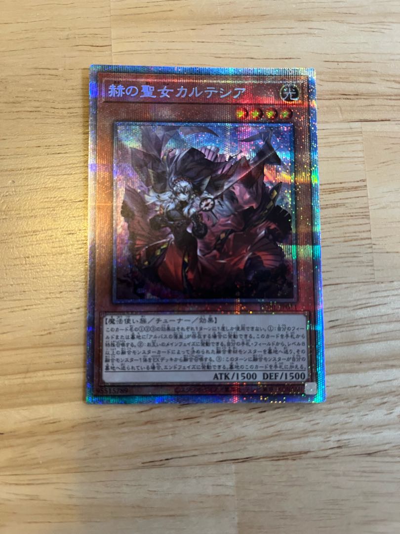 limited special price until thursday!!!! The Brilliant Saint Cartesian Prisma with extras!