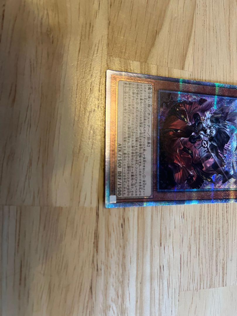 limited special price until thursday!!!! The Brilliant Saint Cartesian Prisma with extras!