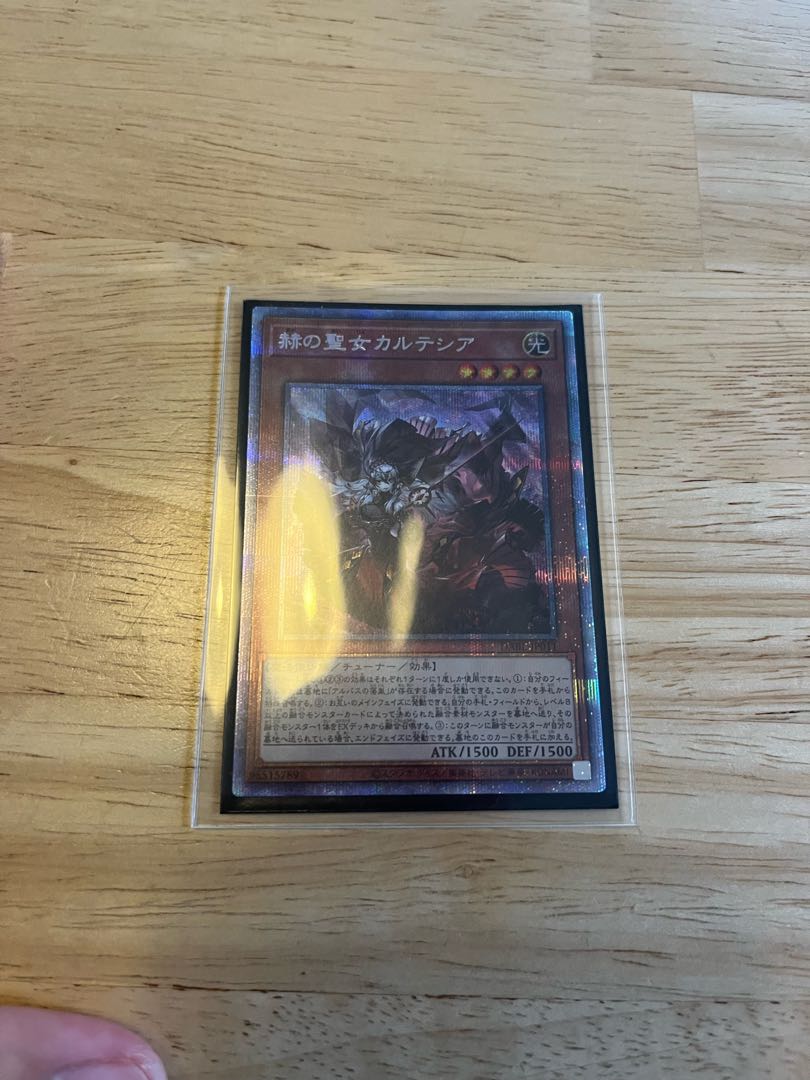 limited special price until thursday!!!! The Brilliant Saint Cartesian Prisma with extras!