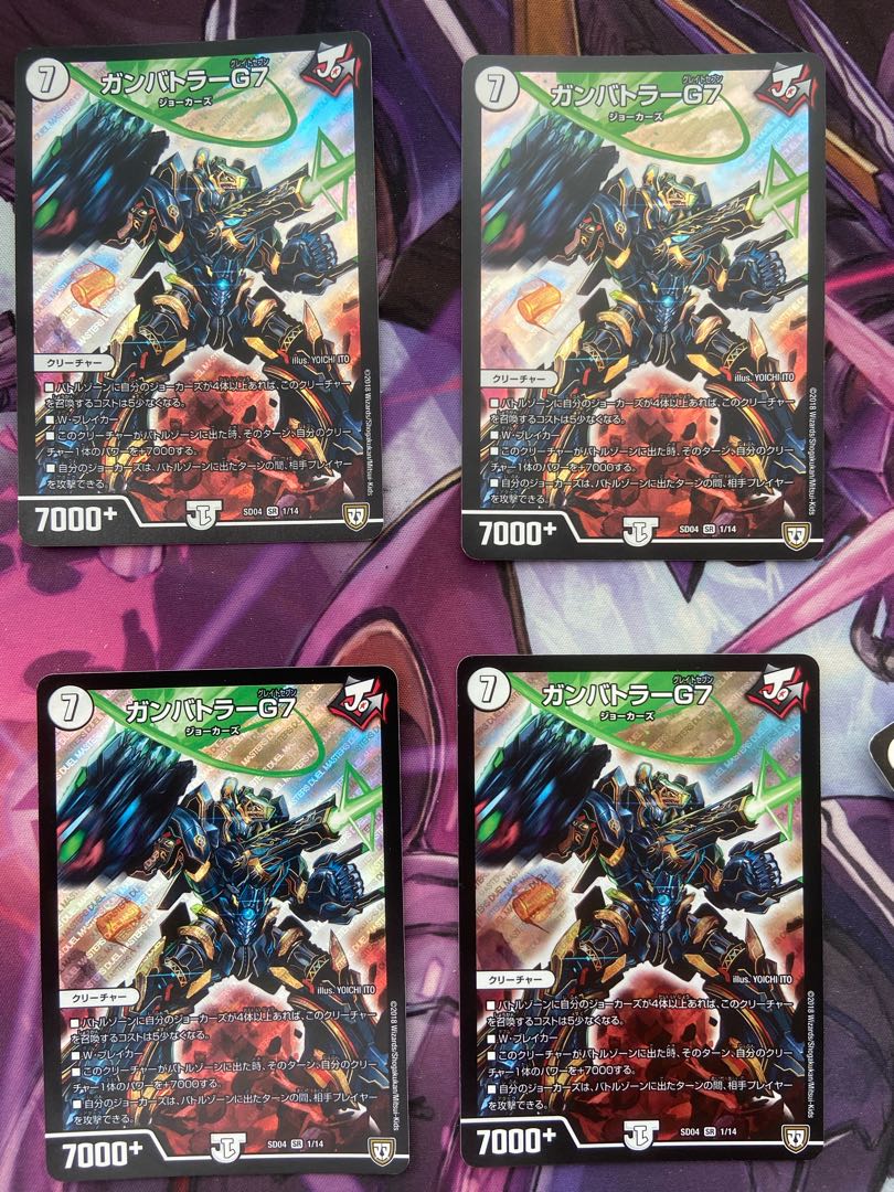 パーリ騎士 P33/Y16 その他まとめ売り