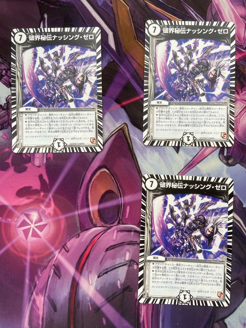 パーリ騎士 P33/Y16 その他まとめ売り