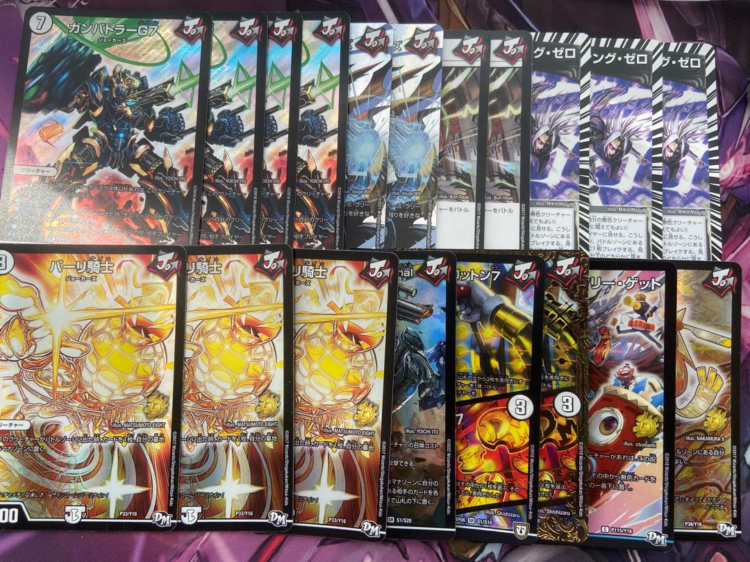 パーリ騎士 P33/Y16 その他まとめ売り