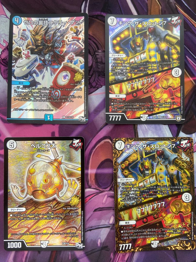 パーリ騎士 P33/Y16 その他まとめ売り