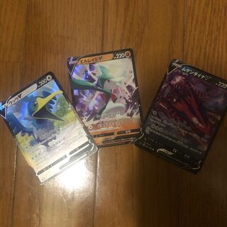 CramorantV RR 155/190. pokemon card