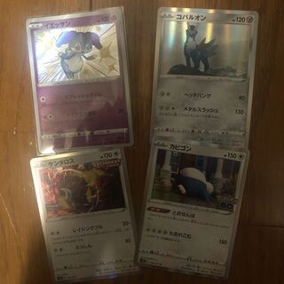 Pokémon card Indeedee Snorlax