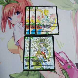 フェアリーミラクル フェアリーライフ