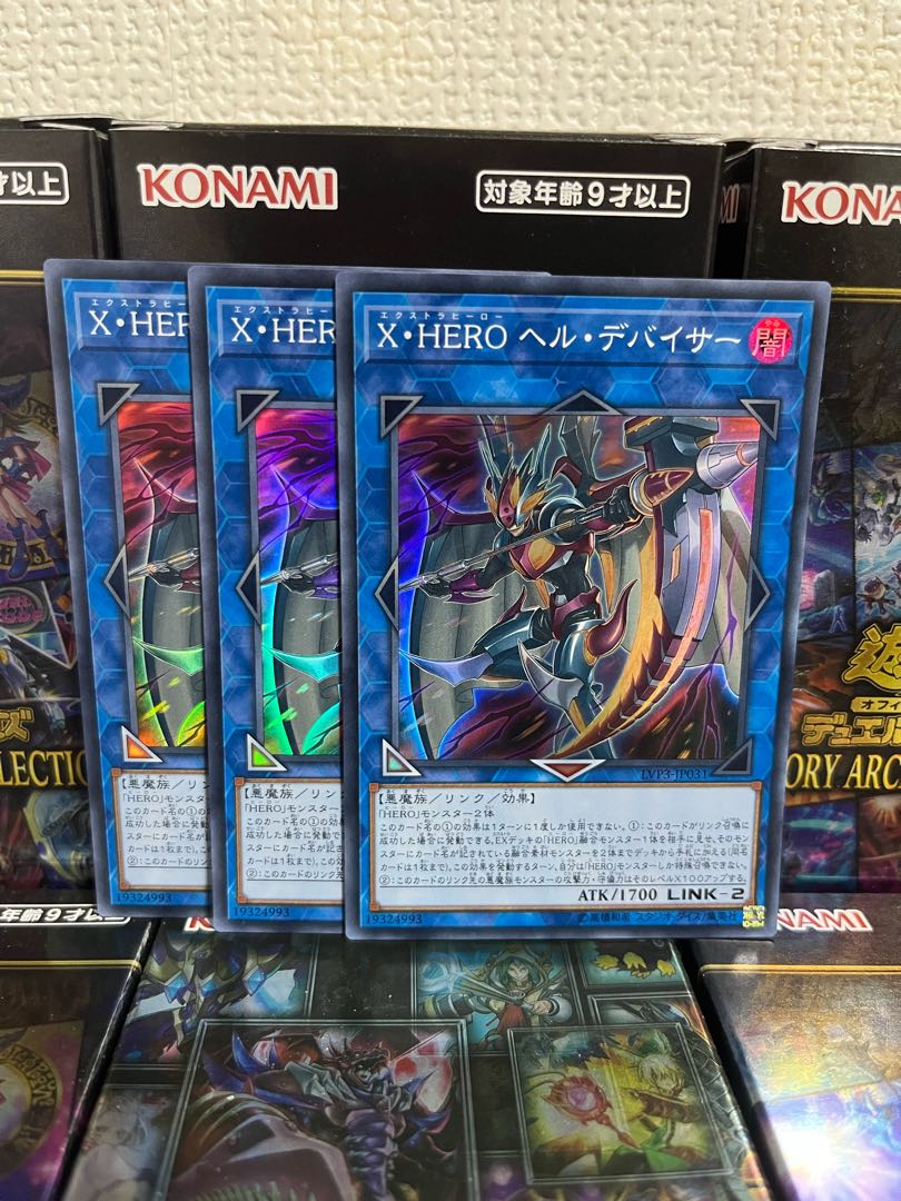 Yu-Gi-Oh Studio 283 Xtra HERO Infernal Devicer Super Rare 3 JP031