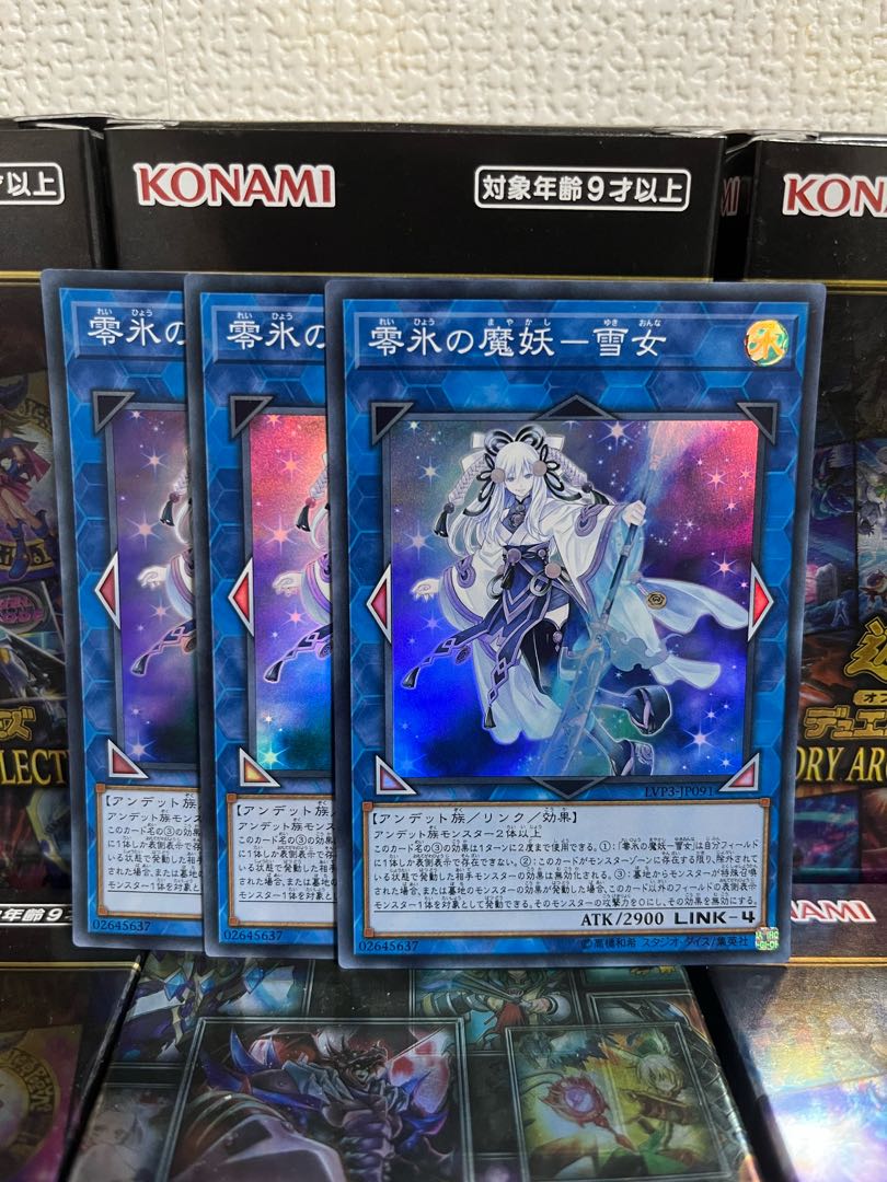 Yu-Gi-Oh Studio 286: Zero-Ice Demonic Monster-Yuki-Onna Super Rare 3 JP091