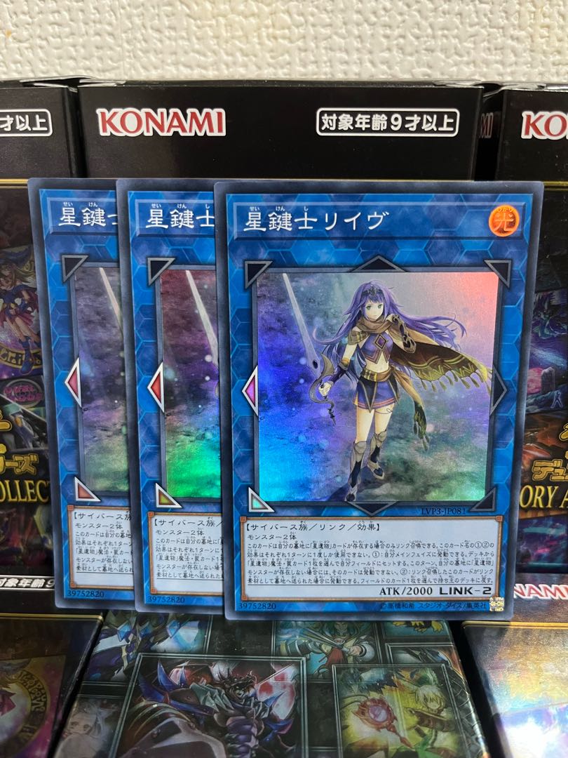 Yu-Gi-Oh Studio 287 Lib the World Key Blademaster Super Rare 3 JP081