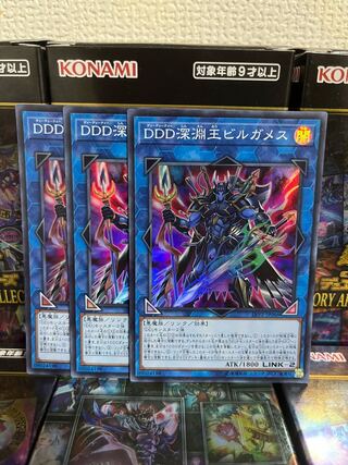 Yu-Gi-Oh Studio 289 D/D/D Abyss King Gilgamesh Super Rare 3 JP066