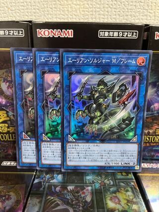 Yu-Gi-Oh Studio 293 Alien Shocktrooper M/Frame Super Rare 3 JP026
