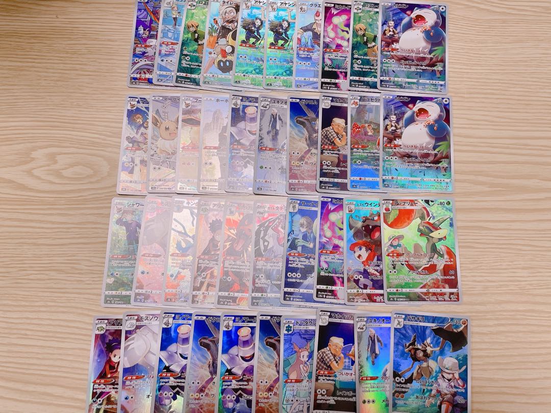 40 CHRs sold in bulk☆.