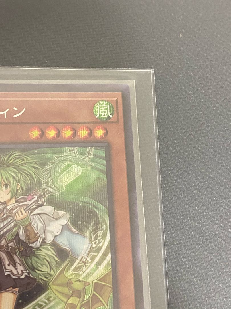 Yu-Gi-Oh Wynn the Wind Channeler Secret Sik.