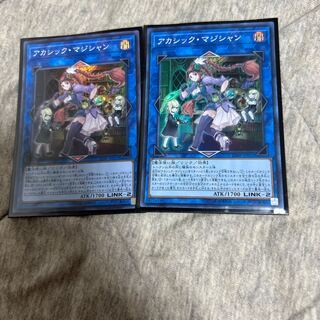 2 Akashic Magician