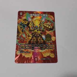 “魔神轟怒”万軍投 MSS M9/M12