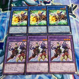 No.318 Yu-Gi-Oh Magic Key Gun Batos Buster Magic Key Summoner Anshara Bolas