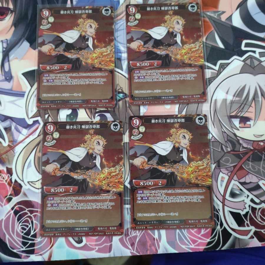 Purgatory Anjuro 4-piece set