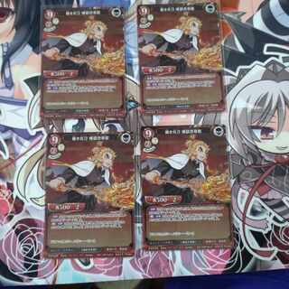 Purgatory Anjuro 4-piece set