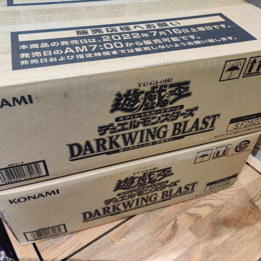遊戯王 DARKWING BLAST カートン(24BOX) ウィンターセール 1カートン24BOX BLAST 遊戯王DARKWING 遊戯王