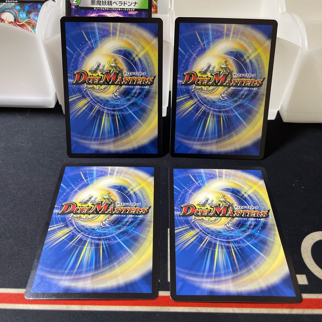 Final Dragon Heights Borov 14/25