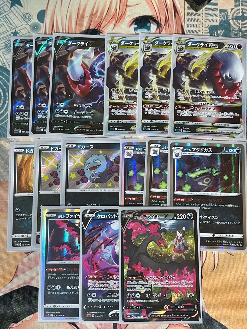 DarkraiVSTAR Deck
