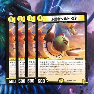 C043 Tulk, the OracleGS C 63/95