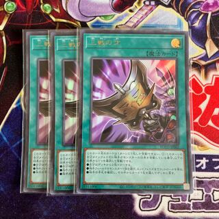 Triple Tactics Talent 3 Ultra Rare