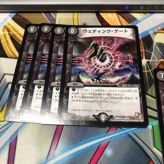 セット説明参照b147ウェディングゲート4枚名もなき