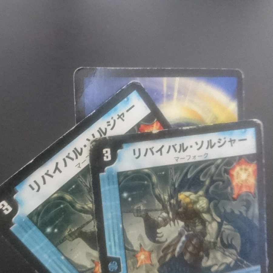 E11 Survivor summary sale Kilstine, Nebula Elemental VR 1/55